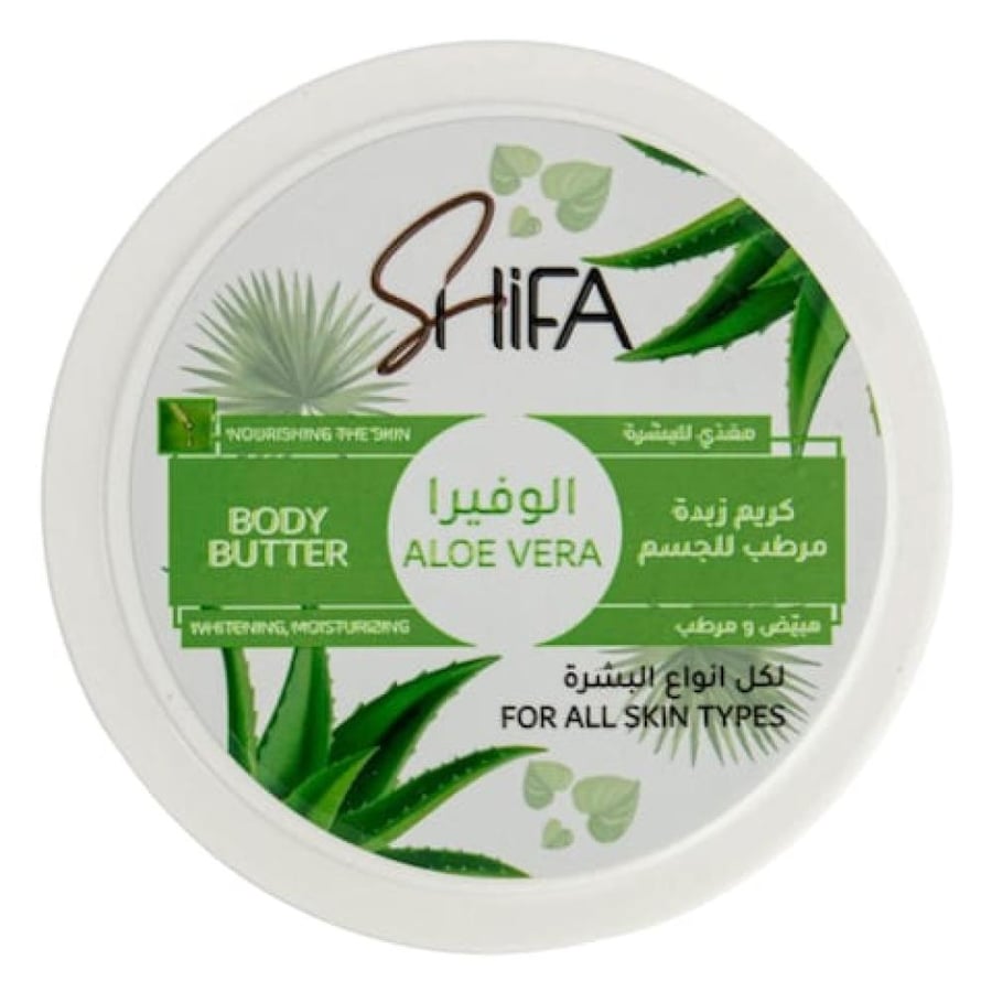 شفا كريم للجسم والوجه مبيض ومرطب الوفيرا 200ملل