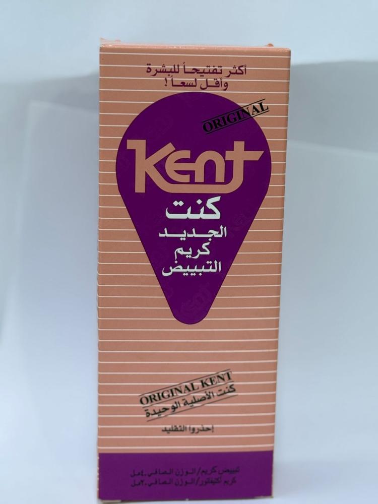 كريم كنت لتبيض وتفتيح البشره