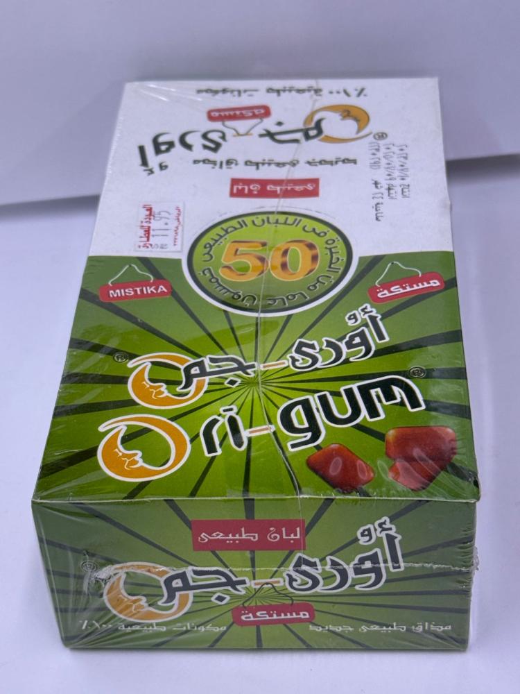 لبان اورىجم 100 حبة | Origum gum 100pcs