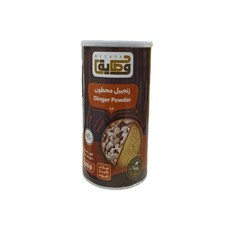 زنجبيل مطحون- وصاية 200 جرام