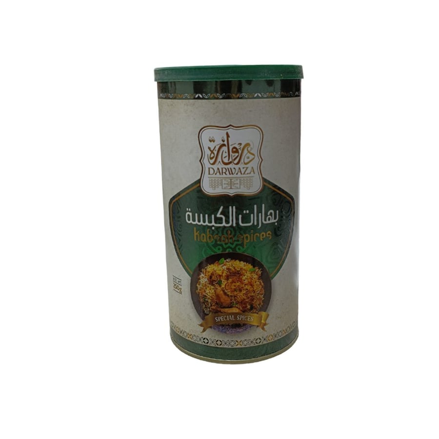 بهارات الكبسة دروازة 250جرام