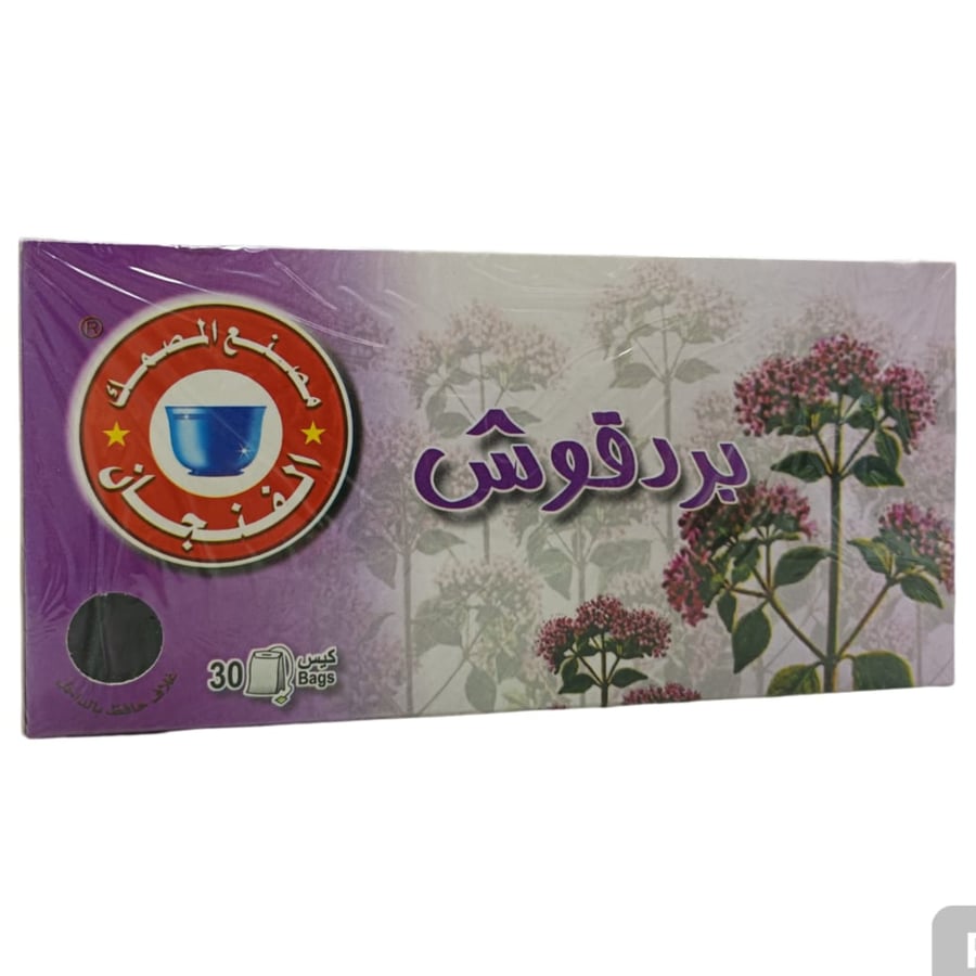 بردقوش - الفنجان 30 كيس