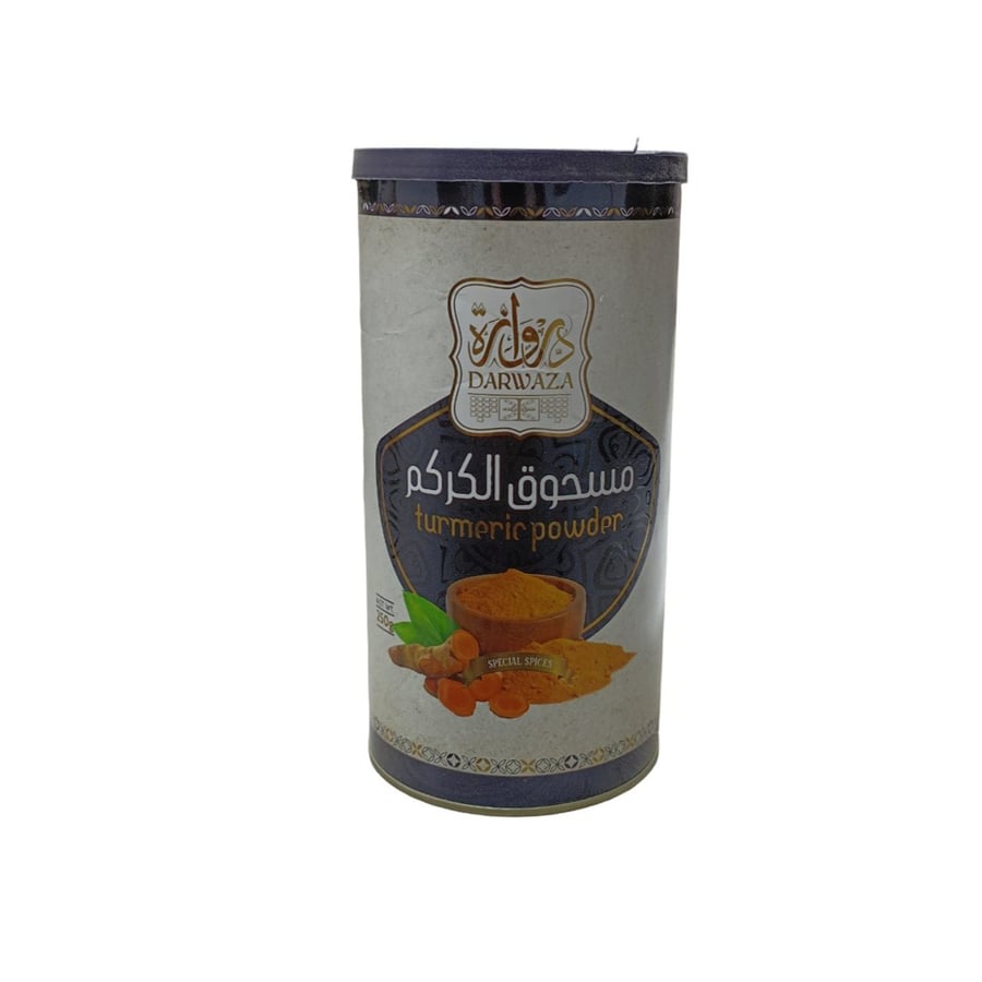 مسحوق الكركم دروازة 250جرام
