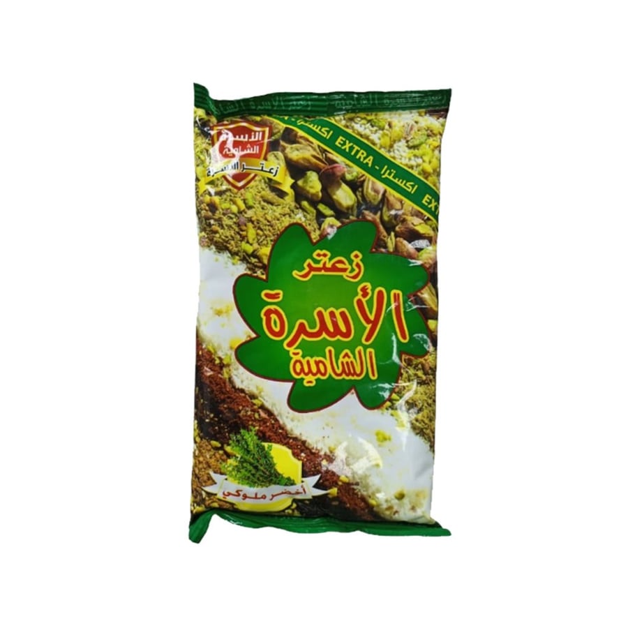 زعتر ملوكي أخضر - الأسرة الشامية