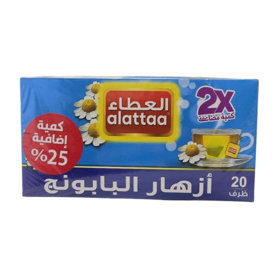 أزهار البابونج - العطاء 20 ظرف