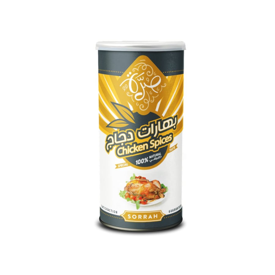 بهارات دجاج صرة 200جم