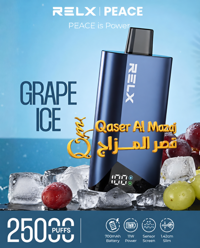 سحبة جاهزة ريلاكس عنب ايس RELX Peace Grape Ice 25000 Puffs Disposable