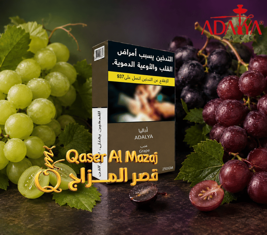 معسل اداليا عنب ADALYA Molasses Grape 250gm