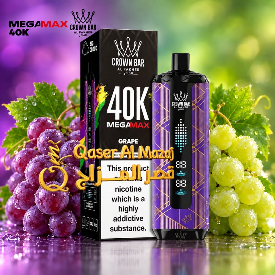 سحبة شيشة فاخر جاهزة عنب Al Fakher Crown Bar Grape 40000 Puffs Mega Max Disposable