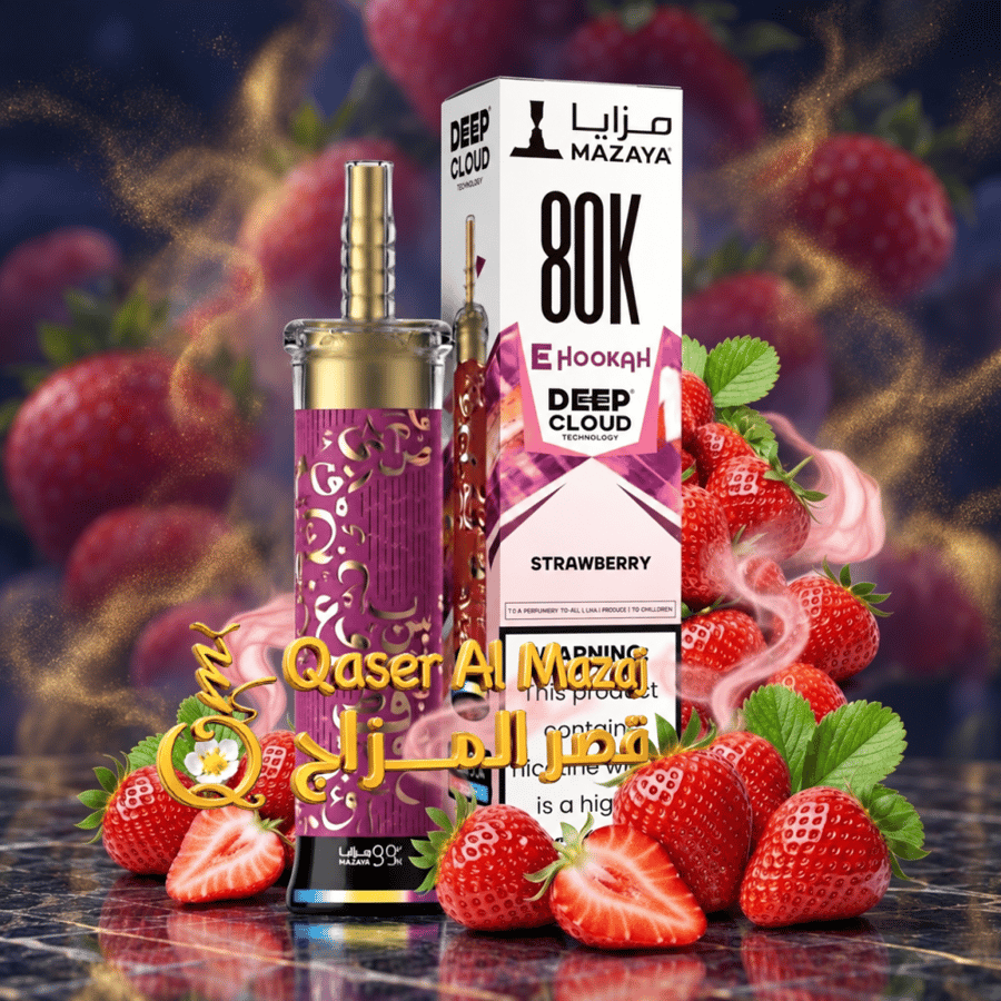 سحبة شيشة مزايا جاهزة فراولة Mazaya Deep Cloud E-Hookah Strawberry 80000 Puffs Disposable
