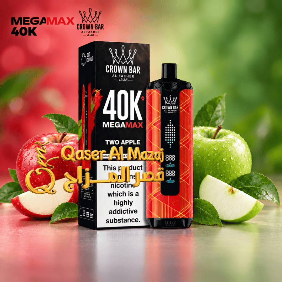 سحبة شيشة جاهزة تفاحتين Al Fakher Crown Bar Tow Apple 40000 Puffs Mega Max Disposable