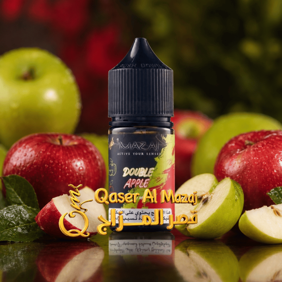 نكهة سحبة مزاج تفاحتين MAZAJ Double Apple Salt Nicotine