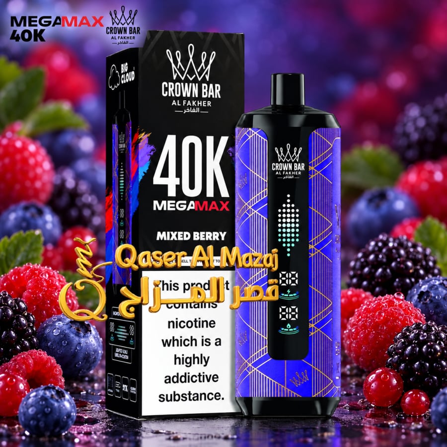 سحبة شيشة فاخر جاهزة توت مشكل Al Fakher Crown Bar Mix Berry 40000 Puffs Mega Max Disposable