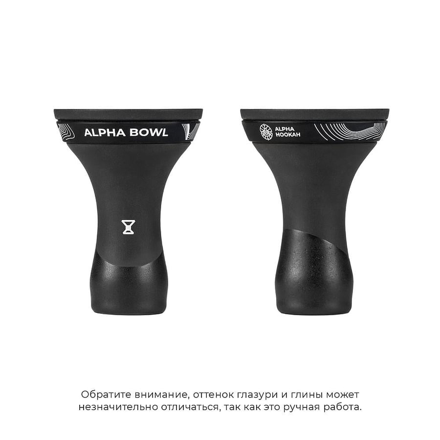 ALPHA BOWL - Race Phunnel Black