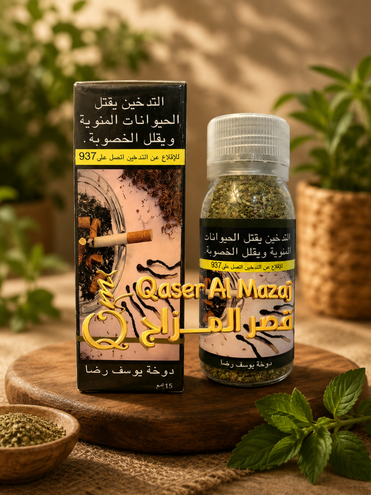 دوخة يوسف رضا وايت هاف هاف White Haf Haf 25%