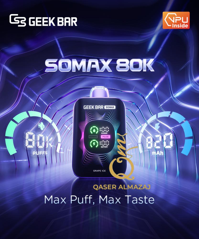 سحبة جاهزة جيك بار سوماكس بلوبيري مثلج GEEK BAR SOMAX Blueberry Ice 80000 Puffs 50mg Disposable
