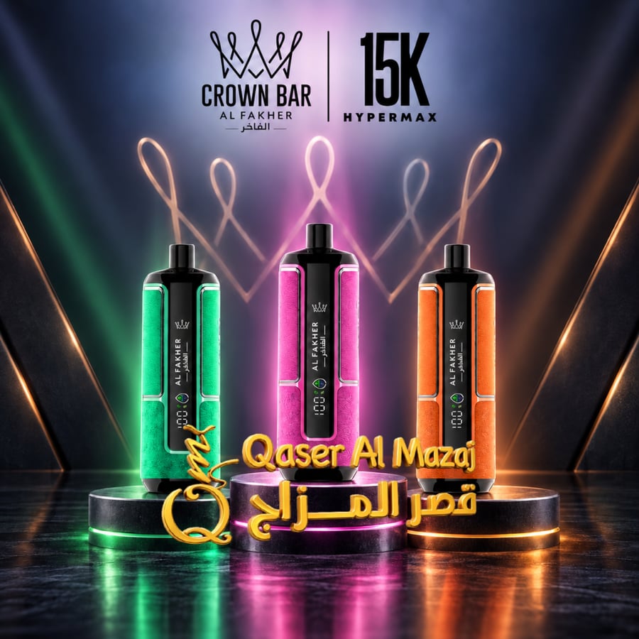 سحبة شيشة فاخر جاهزة تفاحتين Al Fakher Crown Bar Two Apple 15000 Puffs Hypermax Disposable