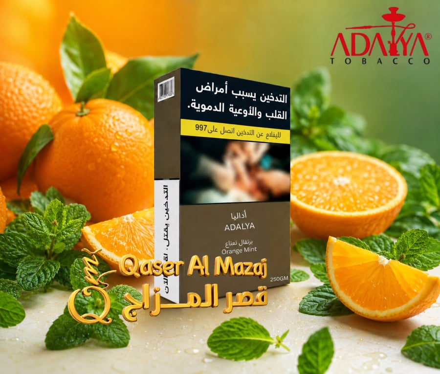 معسل اداليا برتقال نعناع ADALYA Molasses Orange Mint 250gm