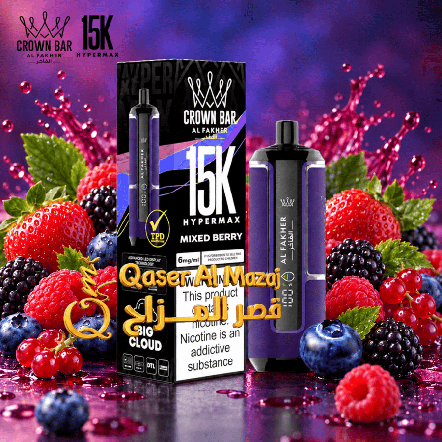 سحبة شيشة فاخر جاهزة توت مشكل Al Fakher Crown Bar Mix Berry 15000 Puffs Hypermax Disposable
