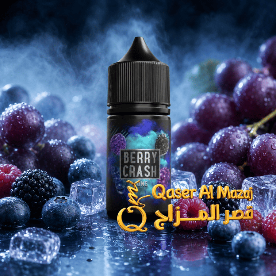 نكهة سحبة سامز فيب بيري كراش فروزن SAMS VAPE Berry Crush Frozen Salt Nicotine
