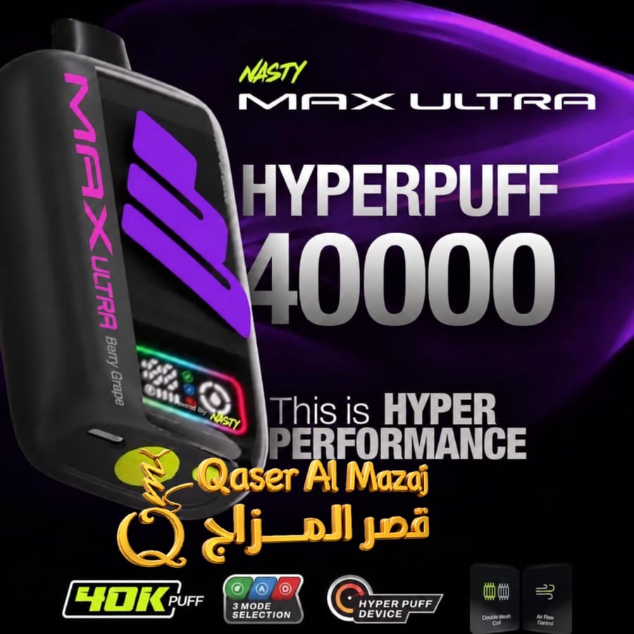 سحبة جاهزة ناستي ماكس ألترا بطيخ توت Nasty Max Ultra Watermelon Berry 40000 Puffs Disposable