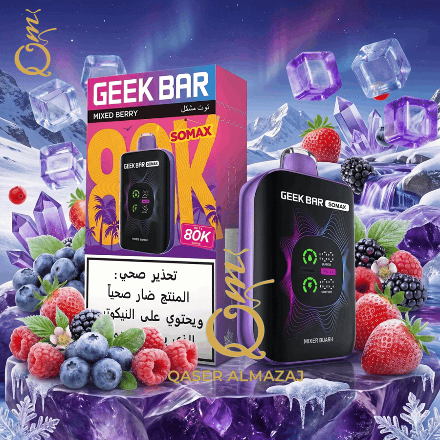 سحبة جاهزة جيك بار سوماكس توت مشكل GEEK BAR SOMAX Mixed Berry 80000 Puffs 50mg Disposable