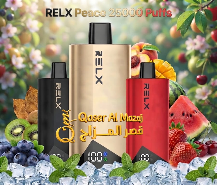 سحبة جاهزة ريلاكس كابتشينو RELX Peace Cappuccino 25000 Puffs Disposable