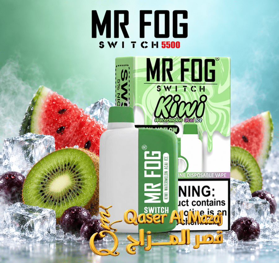 سحبة مستر فوج جاهزة كيوي بطيخ توت أيس MR FOG Switch Kiwi Watermelon Acai Ice 5500 Puffs Disposable
