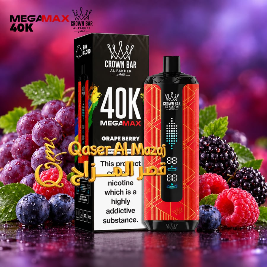 سحبة شيشة فاخر جاهزة عنب توت Al Fakher Crown Bar Grape Berry 40000 Puffs Mega Max Disposable