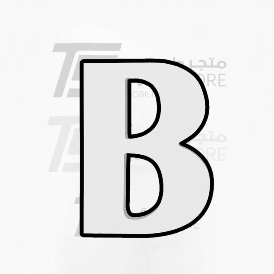 استكر معدني - حرف B