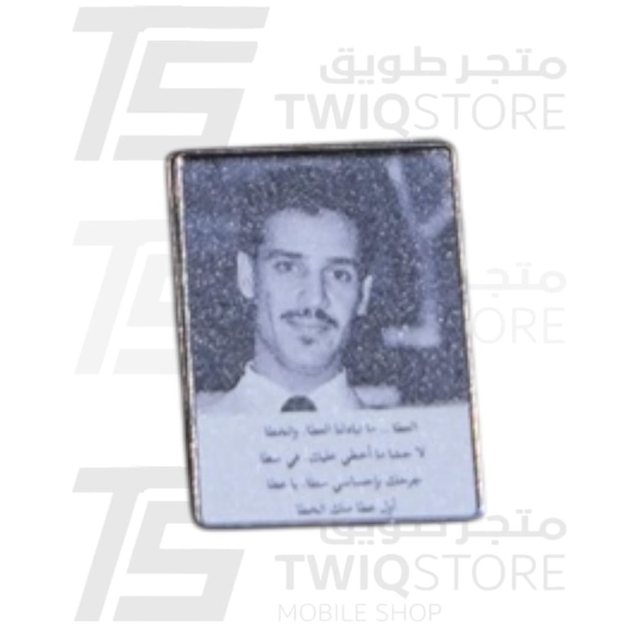 استكر معدني - خالد عبدالرحمن 6