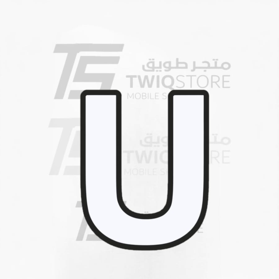 استكر معدني - حرف U