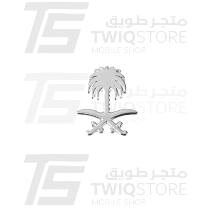 استكر معدني - سيفين ونخلة سلفر