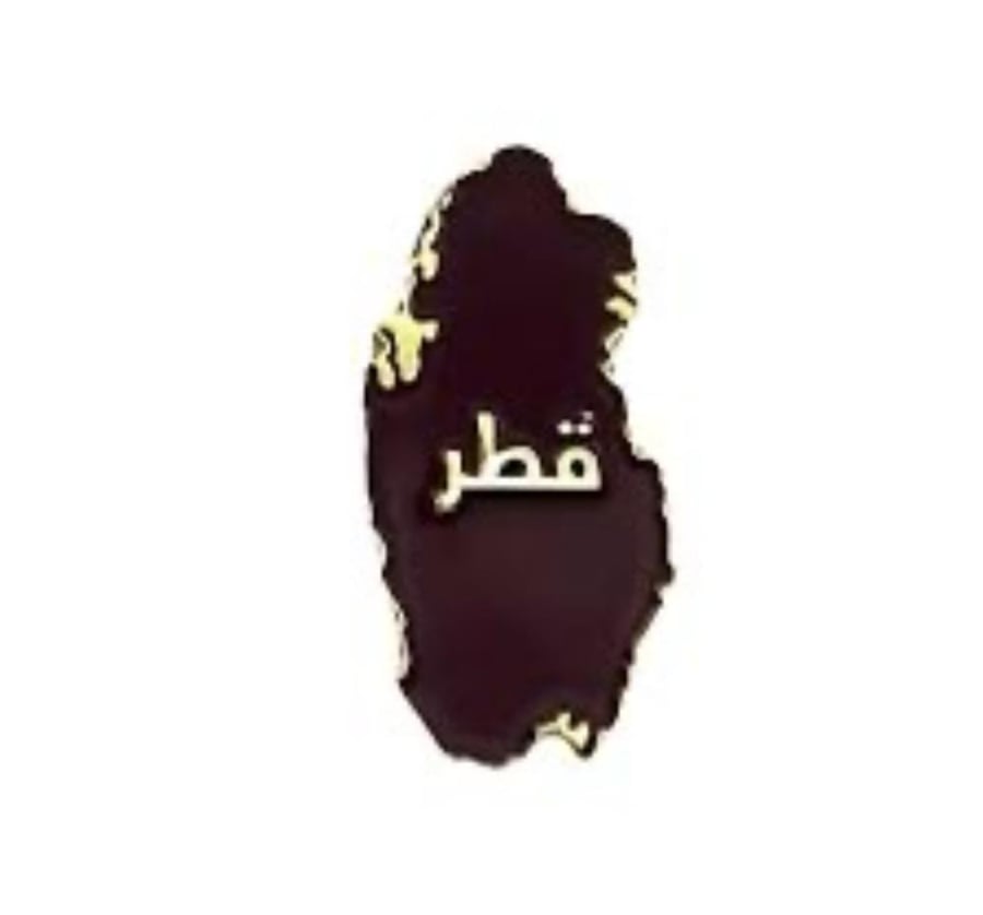 Metal sticker - Qatar country map dark brown