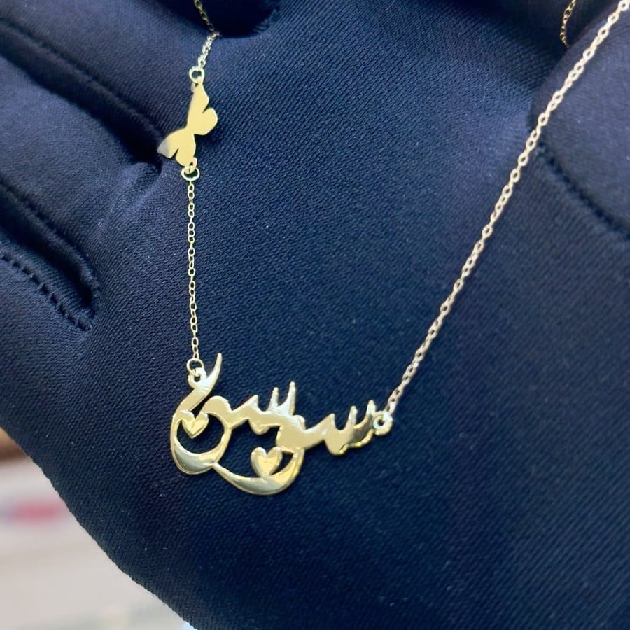 تصميم  سلسله ذهب اسم مع فراشه ذهب
