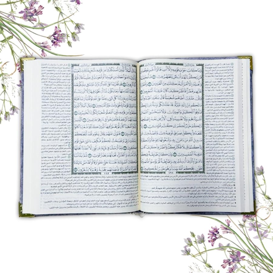 تميز بمصحفك الخاص   بكتابة باسمك أو باسم من تحب لتقديمه كهدية مميزة
