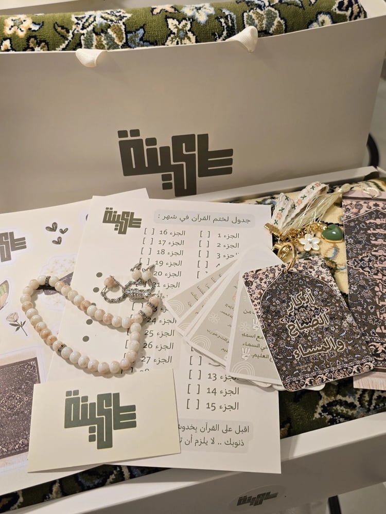 بوكس سَكينة (رجالي).