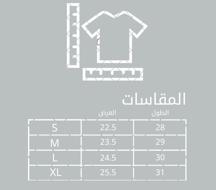 تيشيرت اليوم الوطني-أبيض قطن١٠٠٪