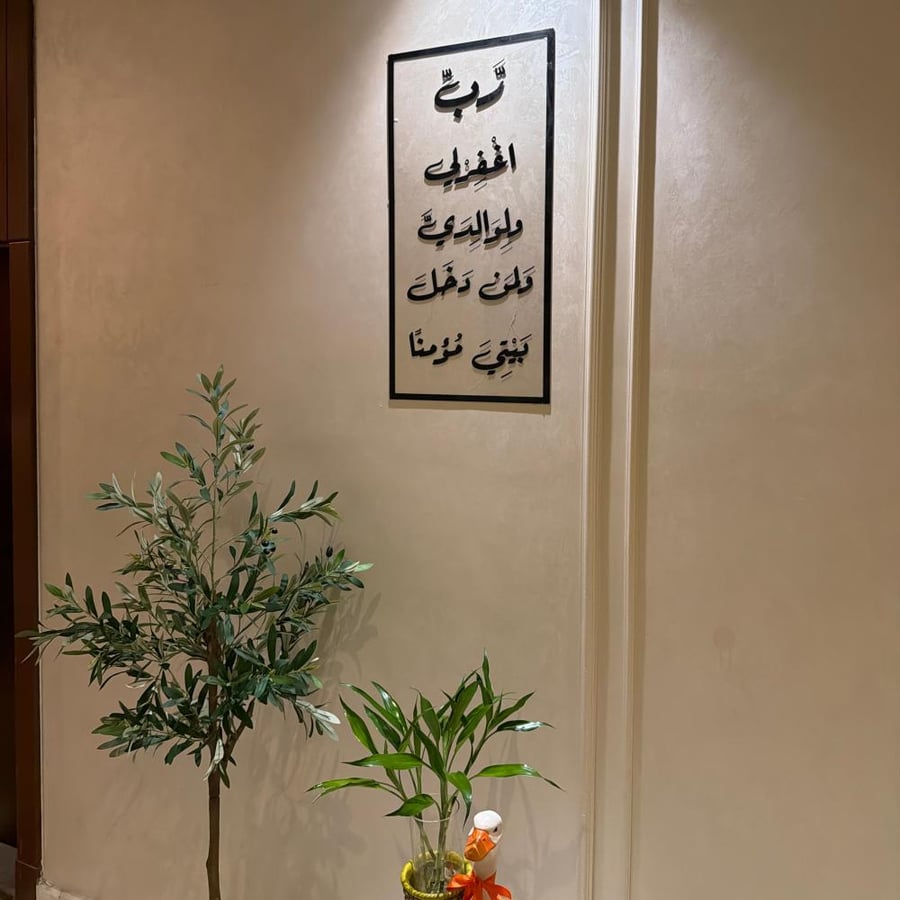 Wall panel