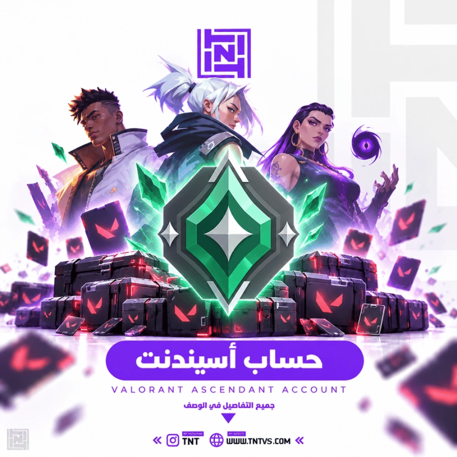 حساب فالورنت — أسندنت (ASCENDANT)