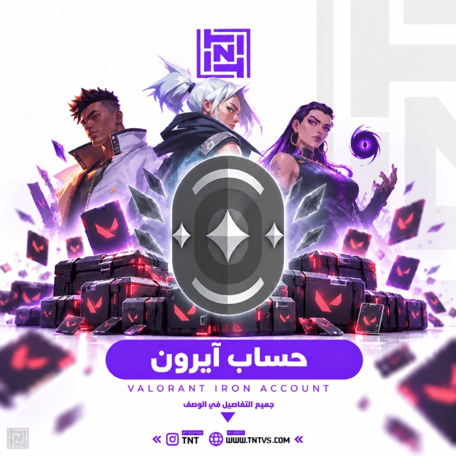حساب فالورنت — ايرون (IRON)