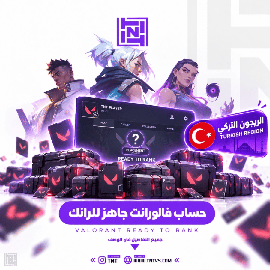 حساب فالورنت — جاهز للرانك + العب الآن (READY TO RANK)
