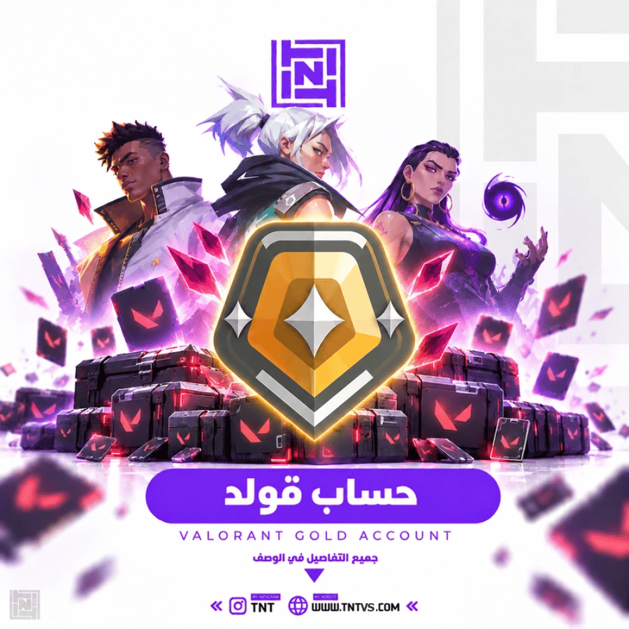 حساب فالورنت — قولد (GOLD)