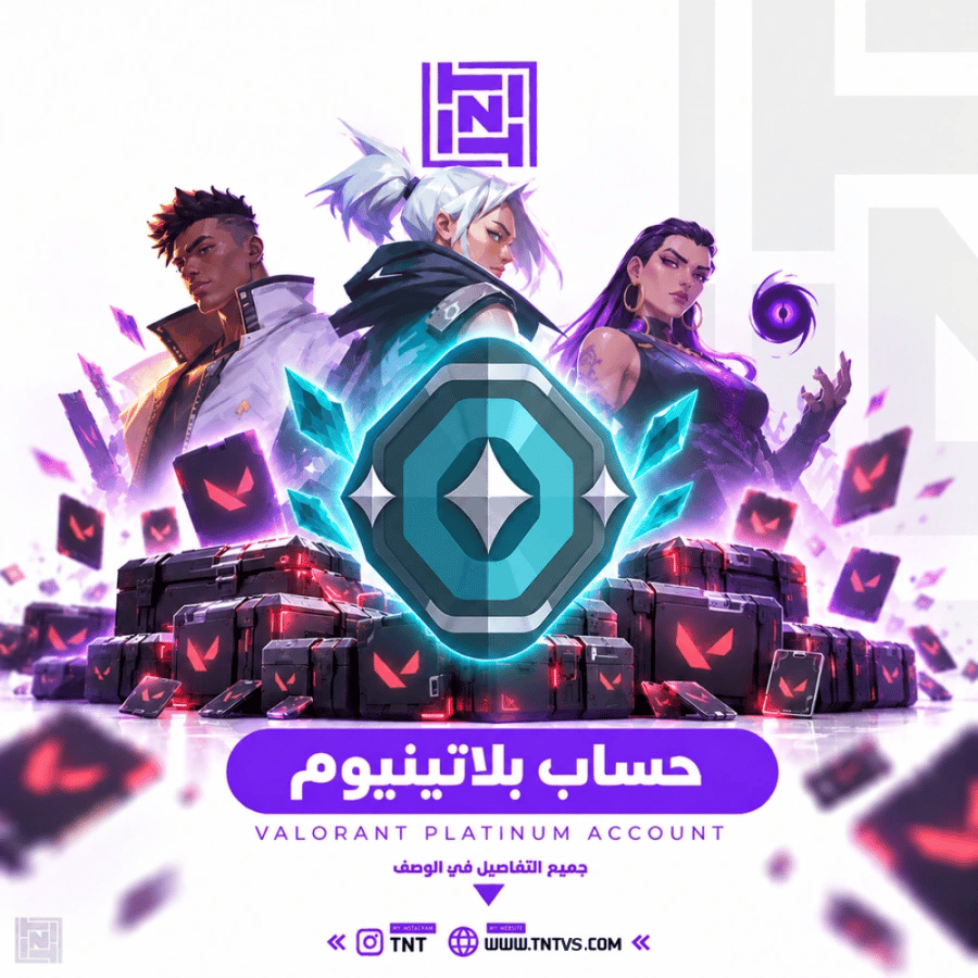 حساب فالورنت — بلاتينيوم (PLATINUM)