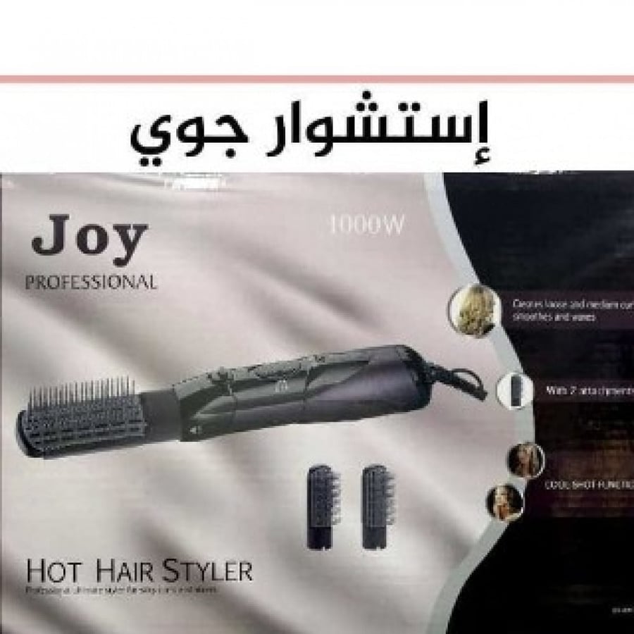 استشوار جوي