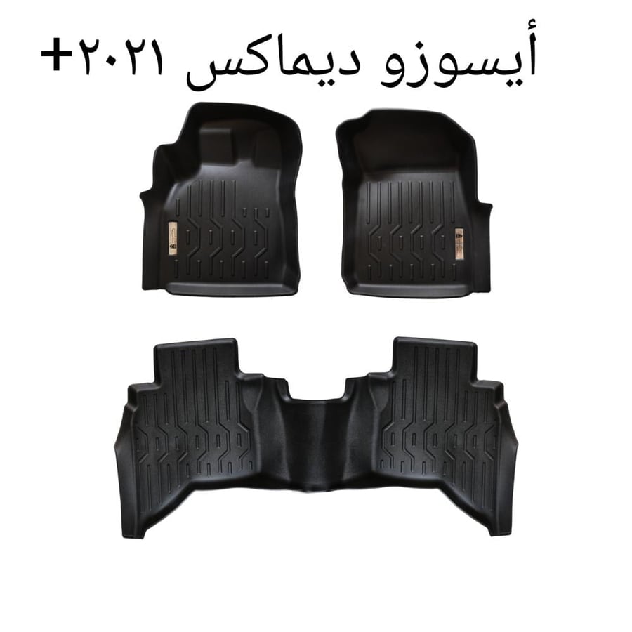ايسوزو ديمكس
