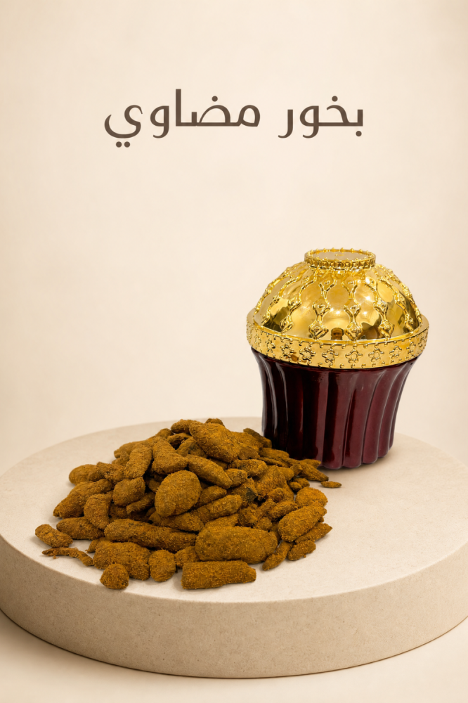 بخور مضاوي