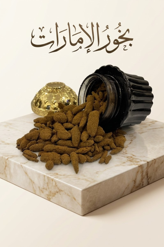 بخور الامارات