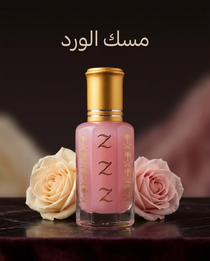 مسك الورد