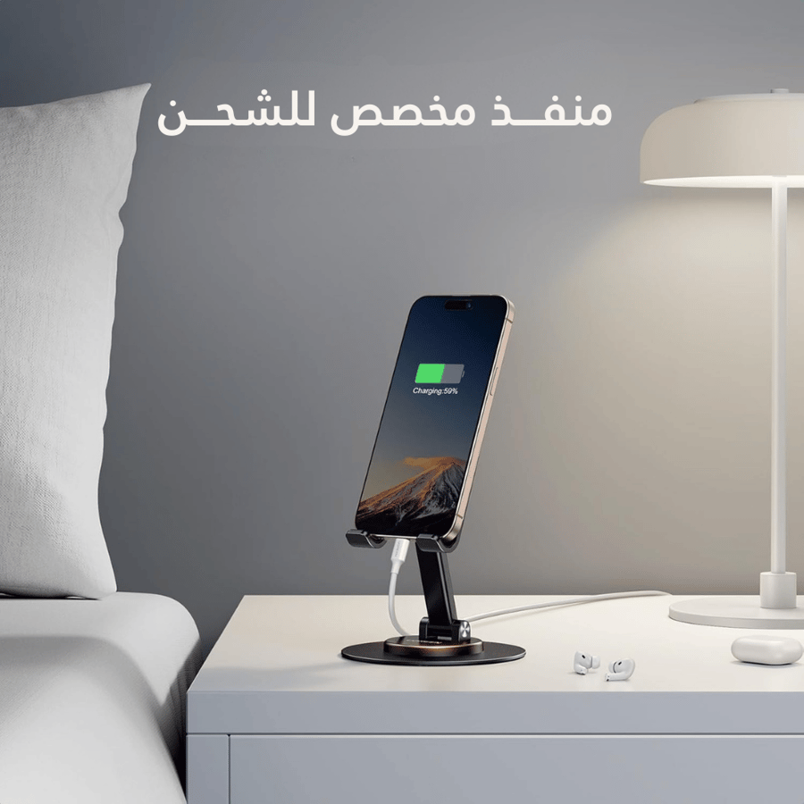 حامل جوال قابل للدوران